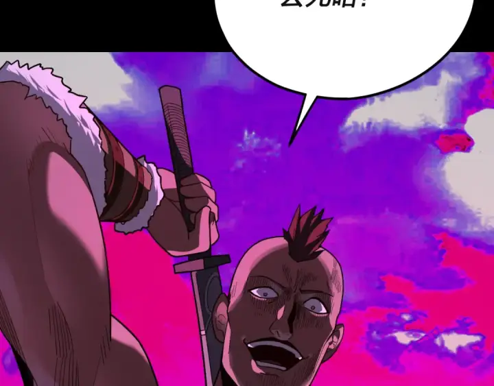 漫画《我！天命大反派》第103话 夭夭第90张图