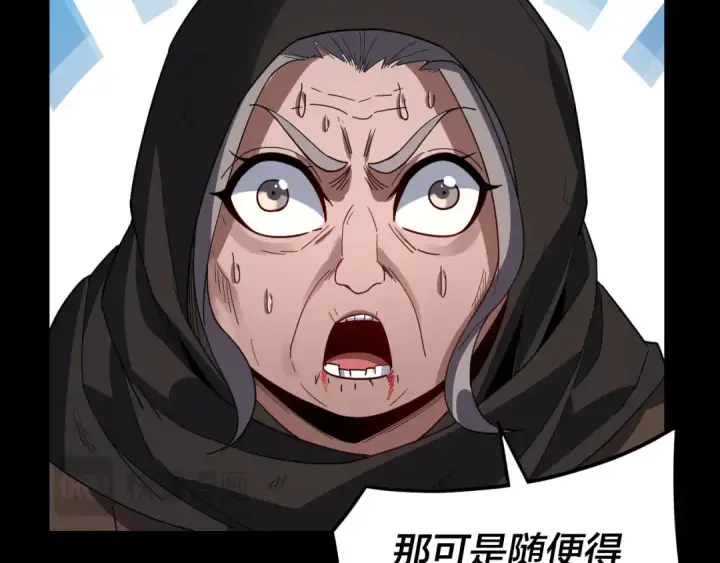 漫画《我！天命大反派》第104话 要做个好人第107张图