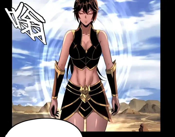 漫画《我！天命大反派》第104话 要做个好人第117张图
