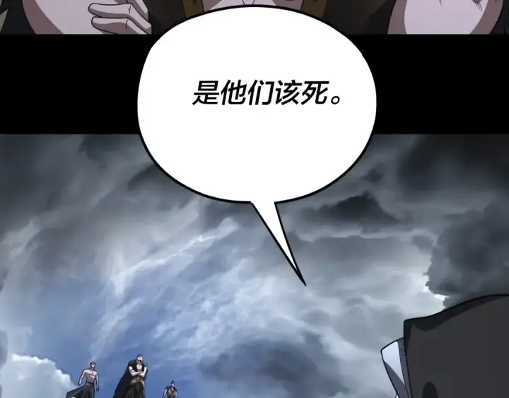 漫画《我！天命大反派》第104话 要做个好人第19张图
