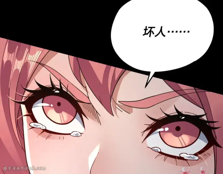 漫画《我！天命大反派》第104话 要做个好人第48张图