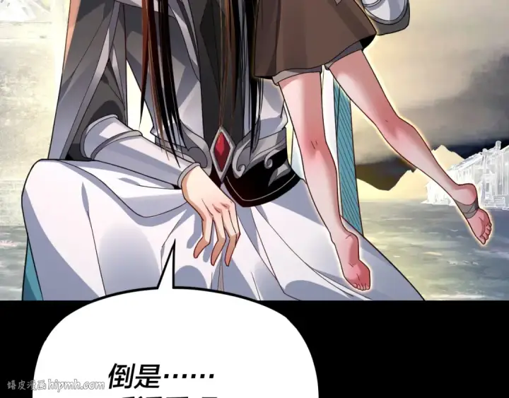 漫画《我！天命大反派》第104话 要做个好人第80张图