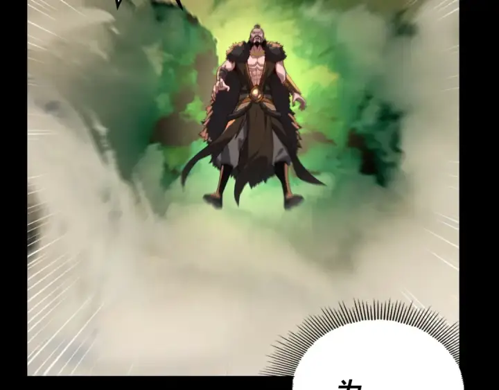 漫画《我！天命大反派》第104话 要做个好人第87张图