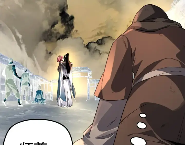 漫画《我！天命大反派》第104话 要做个好人第94张图