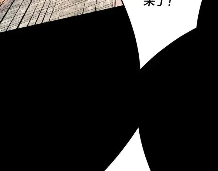 漫画《我！天命大反派》第105话 哥哥变了第107张图