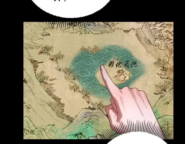 漫画《我！天命大反派》第105话 哥哥变了第46张图