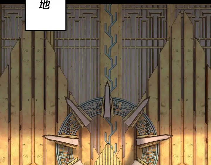 漫画《我！天命大反派》第105话 哥哥变了第52张图