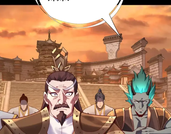 漫画《我！天命大反派》第106话 他敢让我等？第10张图