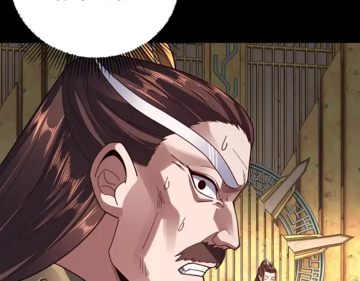 漫画《我！天命大反派》第106话 他敢让我等？第106张图
