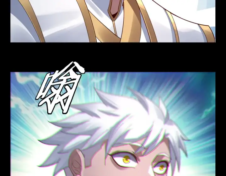 漫画《我！天命大反派》第106话 他敢让我等？第71张图