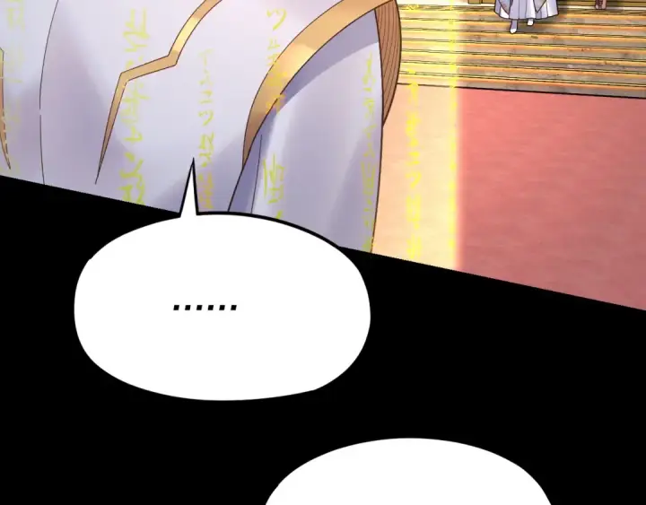 漫画《我！天命大反派》第107话 勾心斗角第27张图