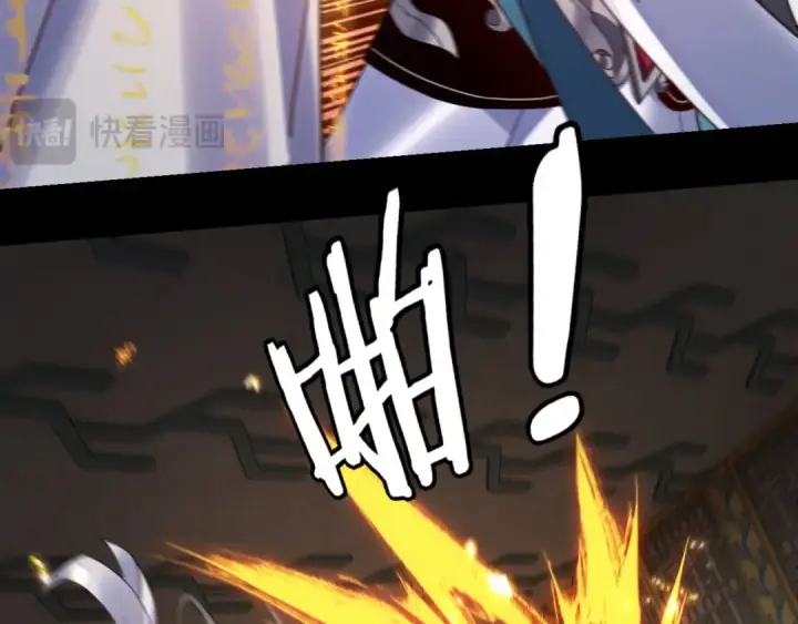 漫画《我！天命大反派》第107话 勾心斗角第30张图