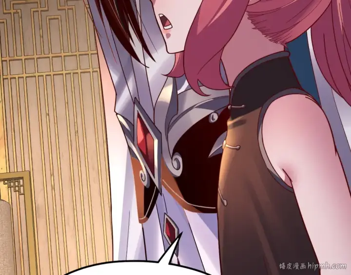 漫画《我！天命大反派》第107话 勾心斗角第80张图