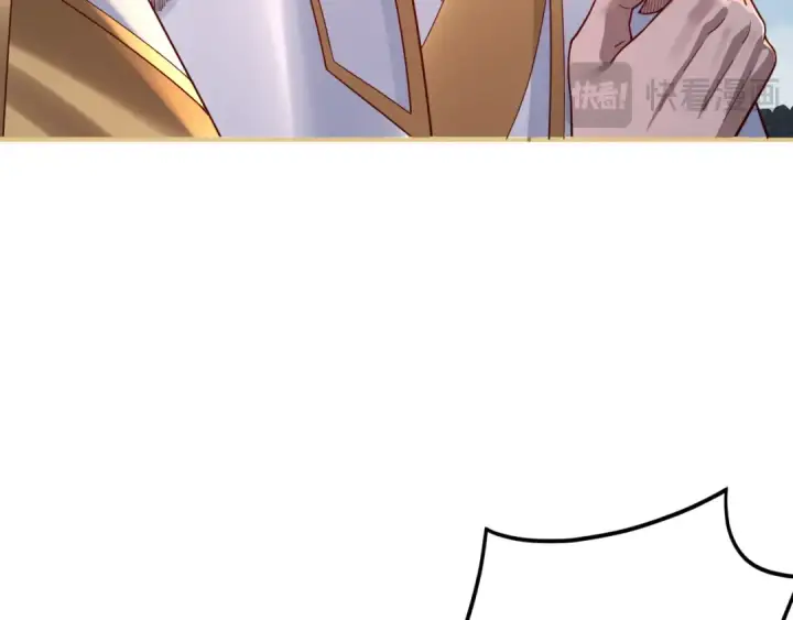 漫画《我！天命大反派》第108话 师尊是大好人！第121张图