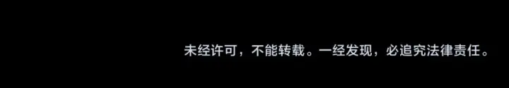 漫画《我！天命大反派》第108话 师尊是大好人！第129张图
