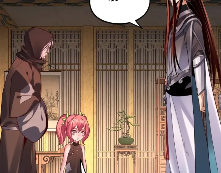 漫画《我！天命大反派》第108话 师尊是大好人！第46张图