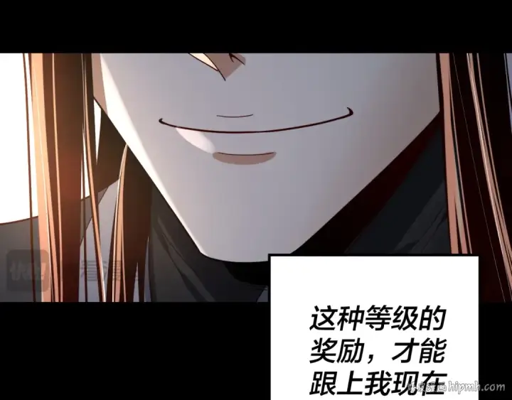 漫画《我！天命大反派》第109话 运筹帷幄？第112张图