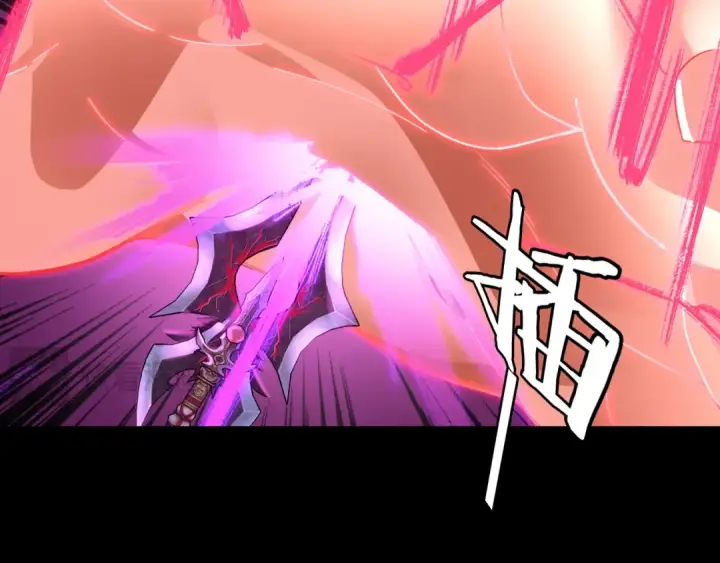 漫画《我！天命大反派》第109话 运筹帷幄？第39张图