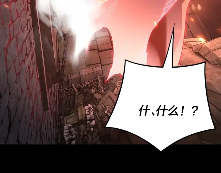 漫画《我！天命大反派》第109话 运筹帷幄？第42张图