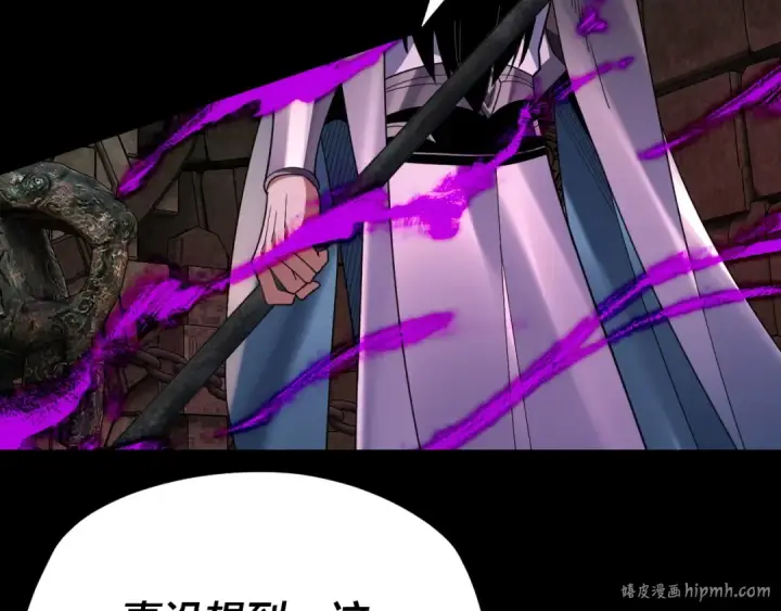 漫画《我！天命大反派》第109话 运筹帷幄？第56张图