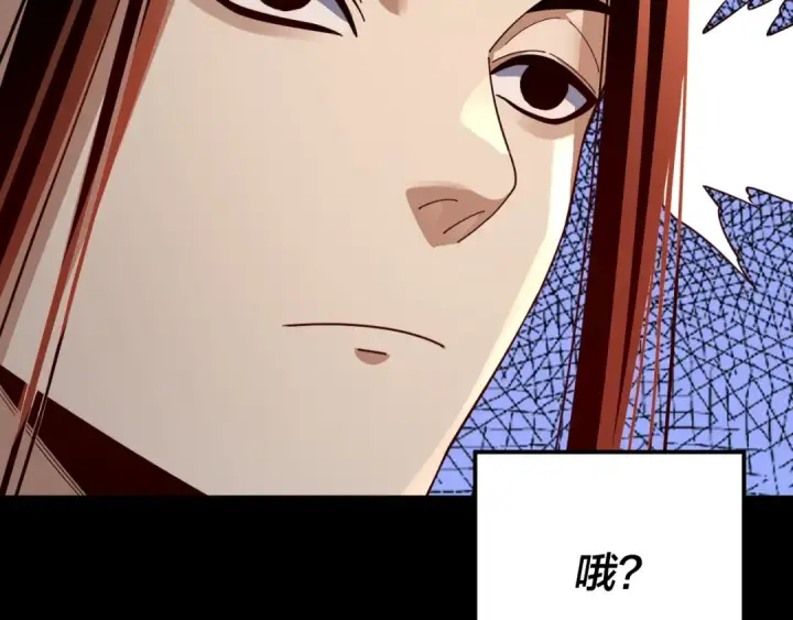 漫画《我！天命大反派》第109话 运筹帷幄？第61张图
