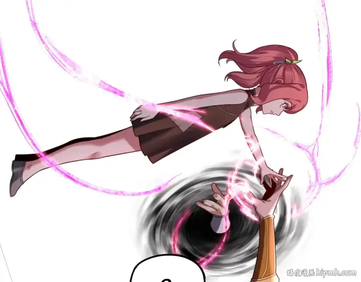 漫画《我！天命大反派》第109话 运筹帷幄？第88张图
