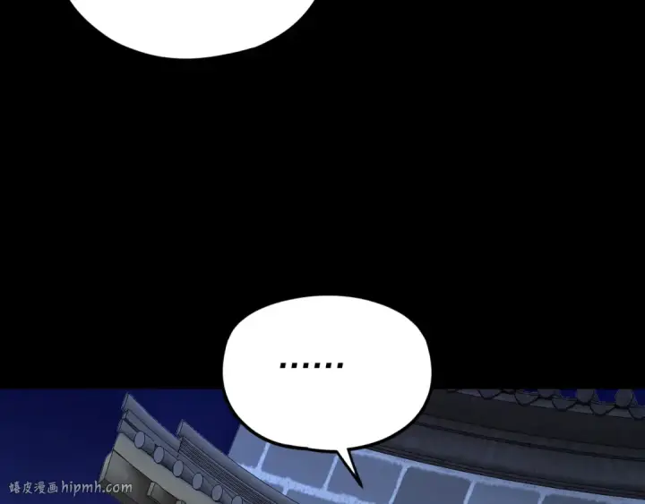 漫画《我！天命大反派》第110话 人祖殿传人月明空？第16张图
