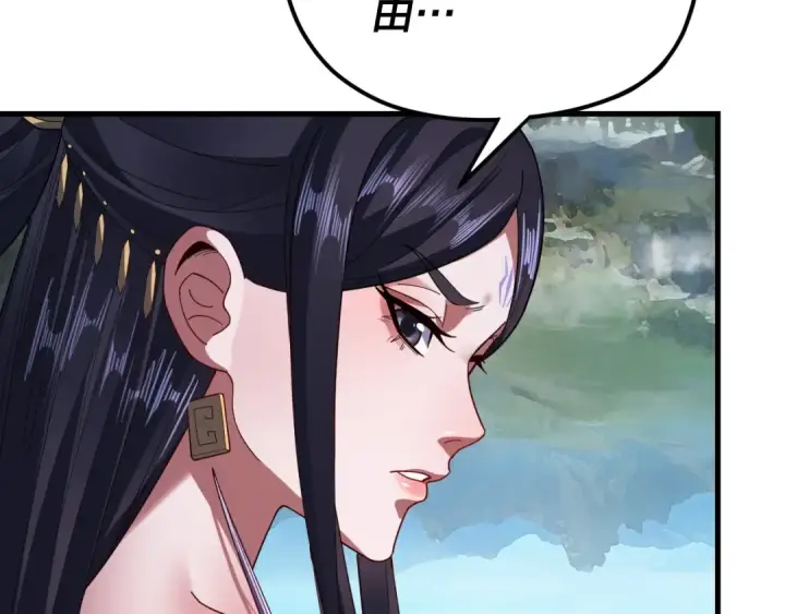 漫画《我！天命大反派》第110话 人祖殿传人月明空？第89张图