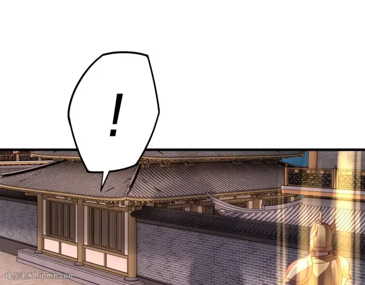 漫画《我！天命大反派》第111话 上仙陨落！？第104张图