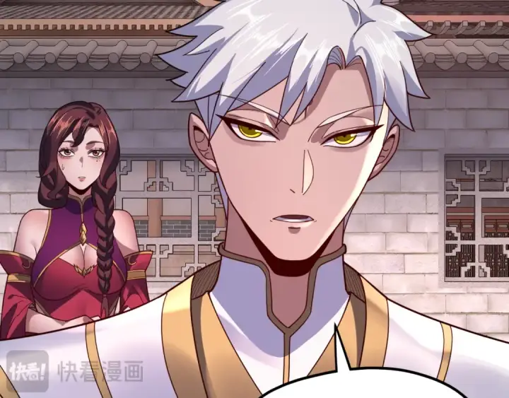 漫画《我！天命大反派》第111话 上仙陨落！？第119张图