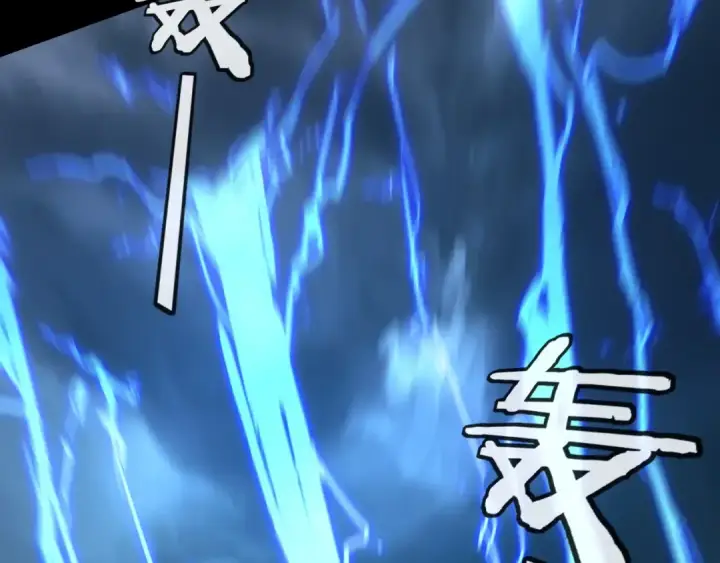 漫画《我！天命大反派》第111话 上仙陨落！？第20张图