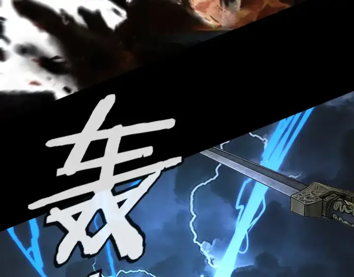 漫画《我！天命大反派》第111话 上仙陨落！？第22张图
