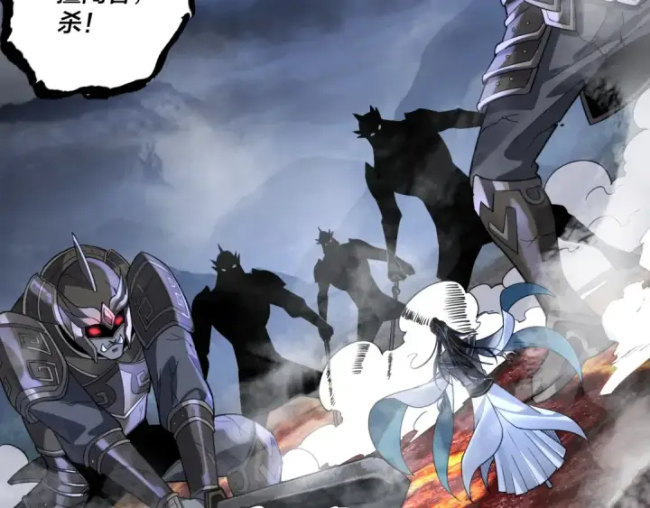 漫画《我！天命大反派》第111话 上仙陨落！？第34张图