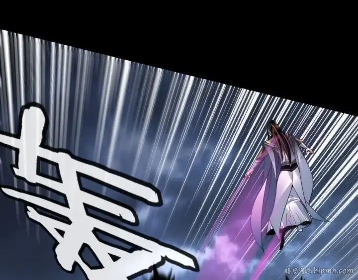 漫画《我！天命大反派》第111话 上仙陨落！？第40张图