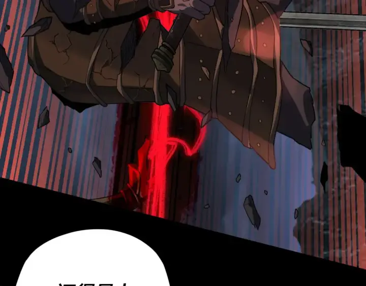 漫画《我！天命大反派》第111话 上仙陨落！？第50张图