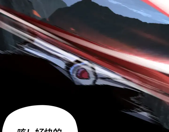 漫画《我！天命大反派》第111话 上仙陨落！？第73张图