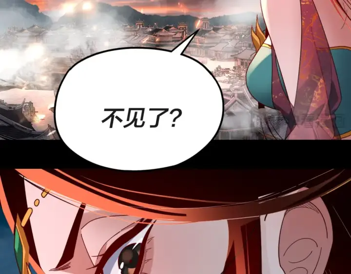漫画《我！天命大反派》第112话 魔头再突破第47张图