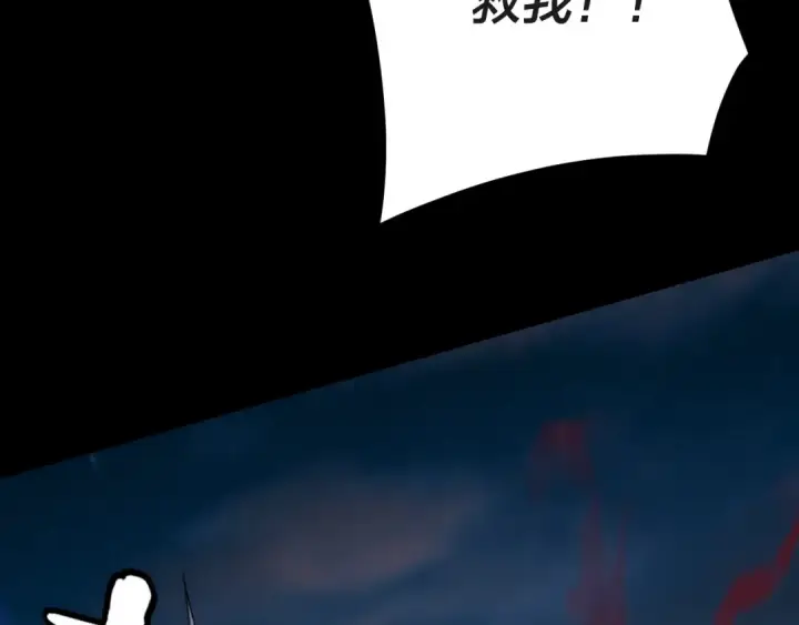 漫画《我！天命大反派》第112话 魔头再突破第52张图