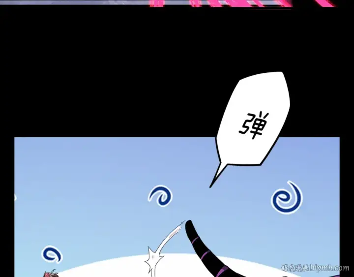 漫画《我！天命大反派》第113话 活见鬼了第104张图