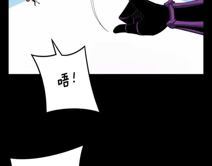 漫画《我！天命大反派》第113话 活见鬼了第105张图