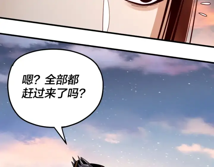 漫画《我！天命大反派》第113话 活见鬼了第14张图