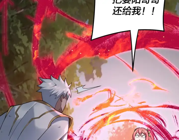 漫画《我！天命大反派》第113话 活见鬼了第49张图