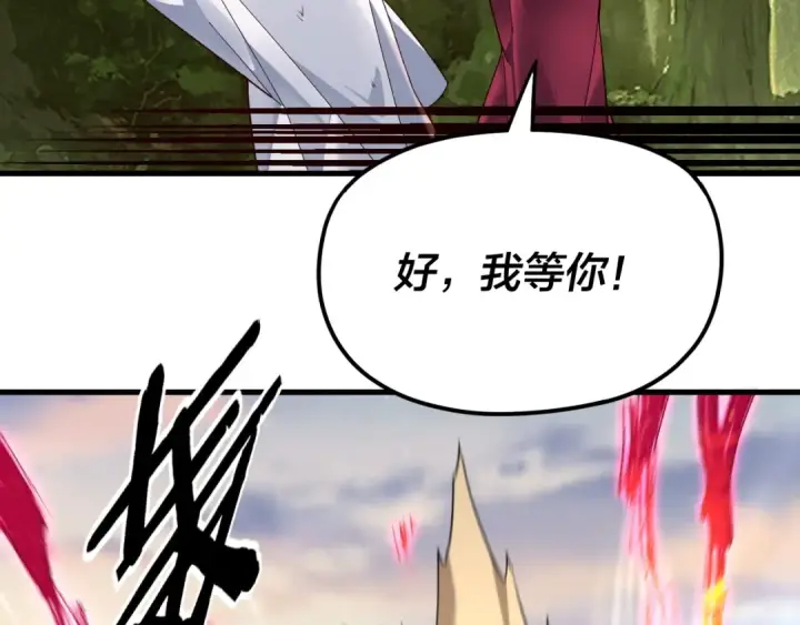 漫画《我！天命大反派》第113话 活见鬼了第54张图
