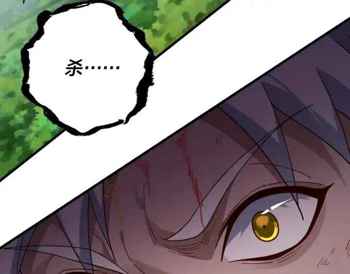 漫画《我！天命大反派》第113话 活见鬼了第63张图