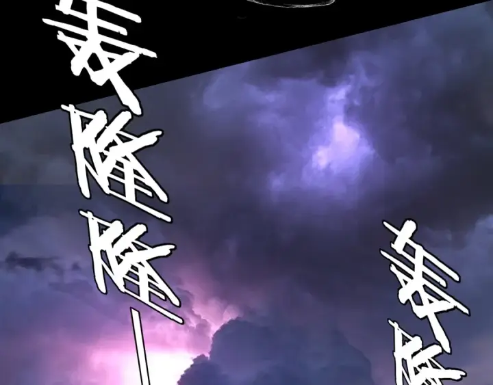 漫画《我！天命大反派》第113话 活见鬼了第65张图