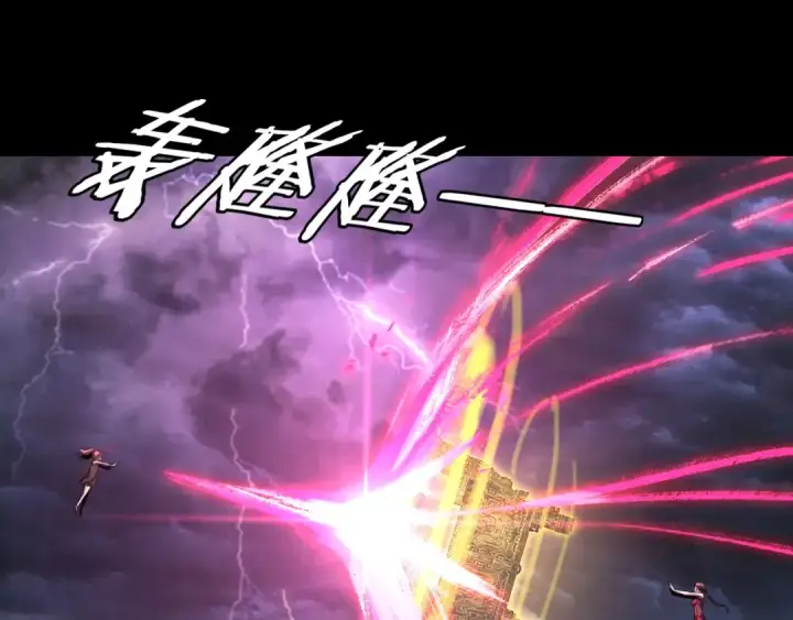 漫画《我！天命大反派》第113话 活见鬼了第74张图