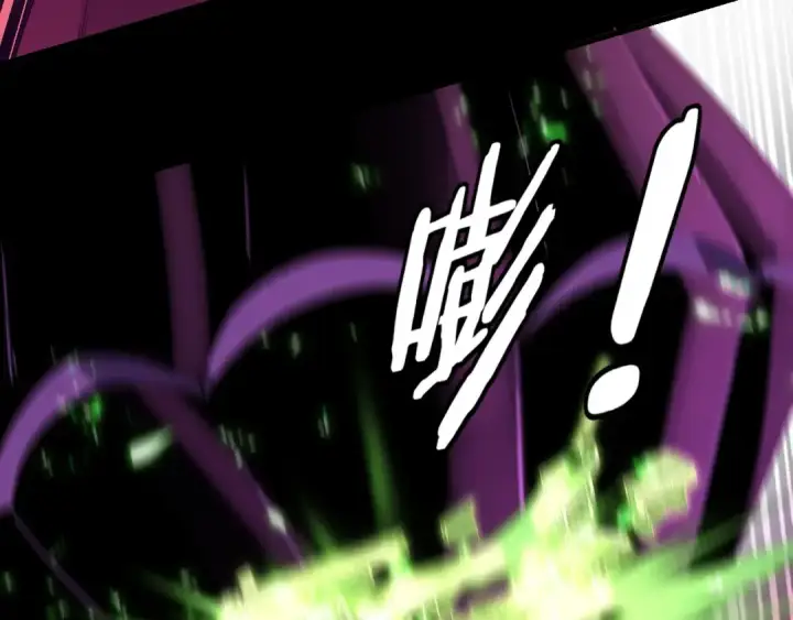 漫画《我！天命大反派》第113话 活见鬼了第84张图