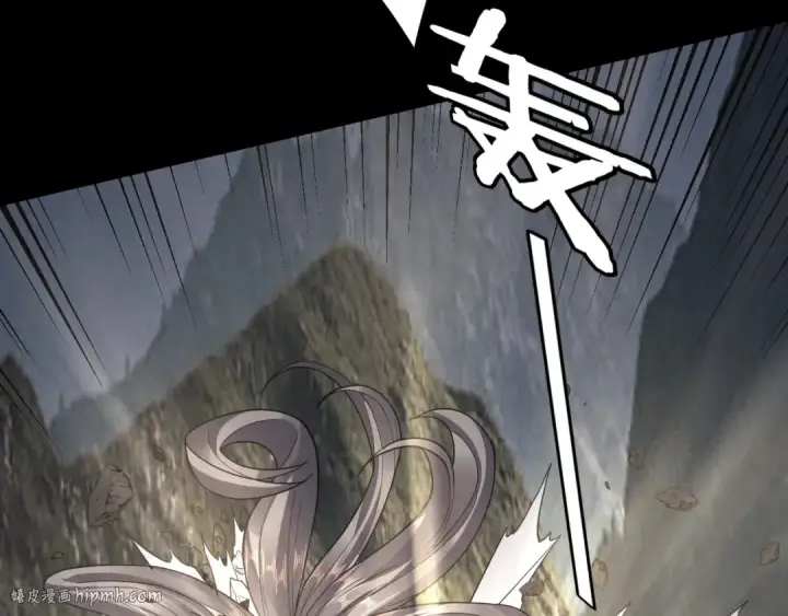 漫画《我！天命大反派》第113话 活见鬼了第88张图
