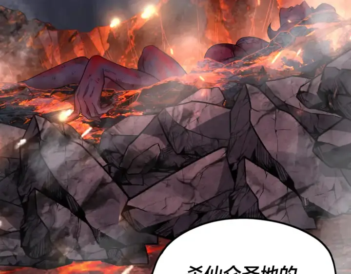 漫画《我！天命大反派》第113话 活见鬼了第97张图