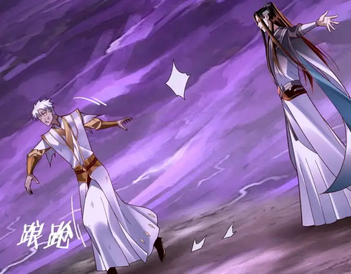 漫画《我！天命大反派》第114话 击杀人祖转世第22张图